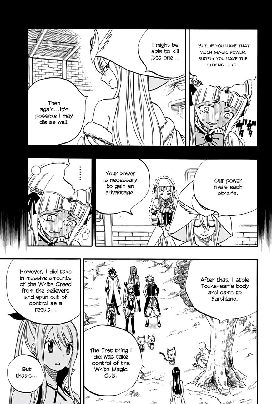 Fairy Tail: 100 Years Quest Chapter 68 8